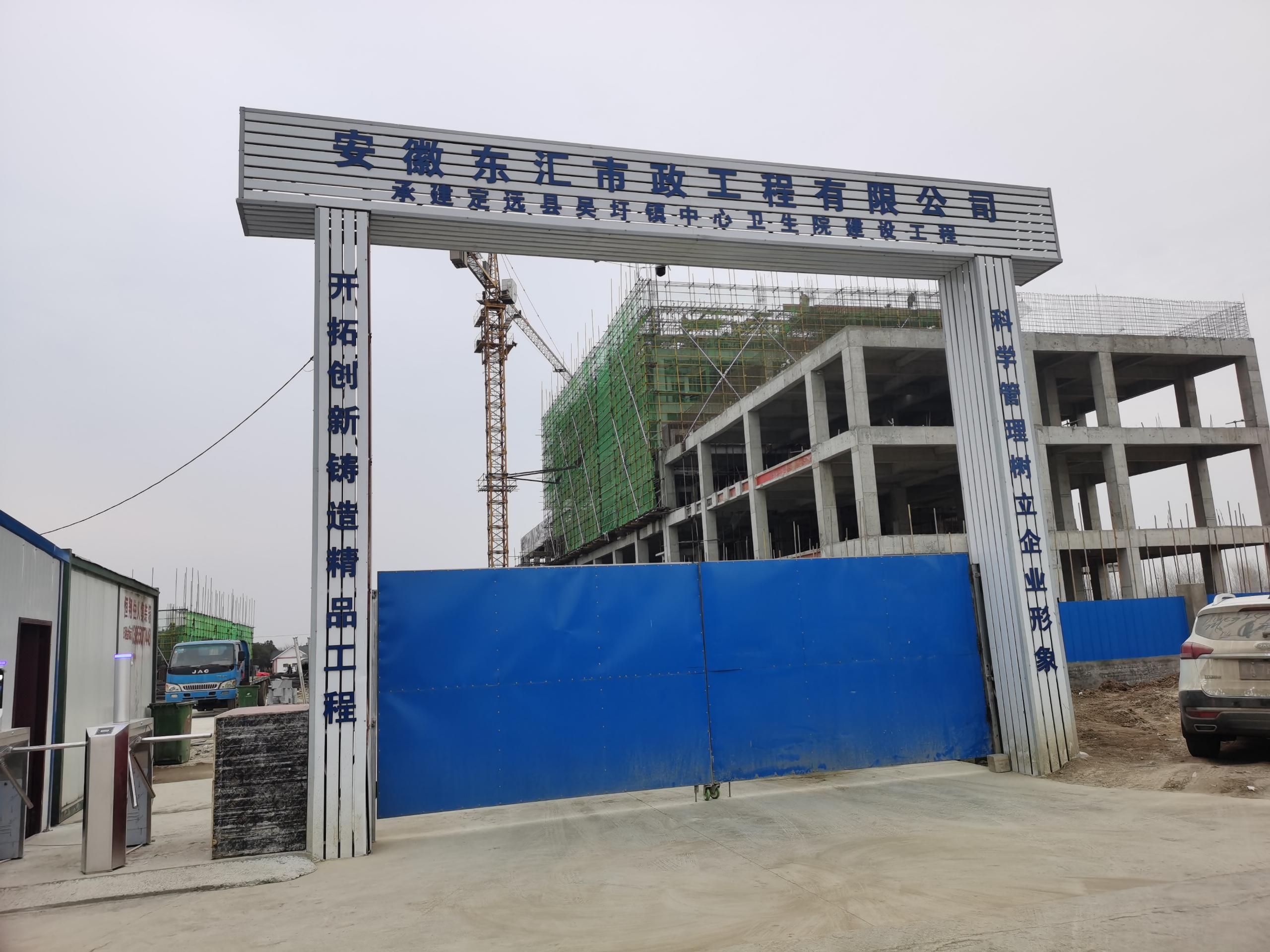 定遠(yuǎn)站吳圩鎮(zhèn)衛(wèi)生院  2臺(tái)電梯